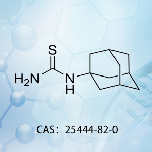 1-金剛烷硫脲 CAS：254...